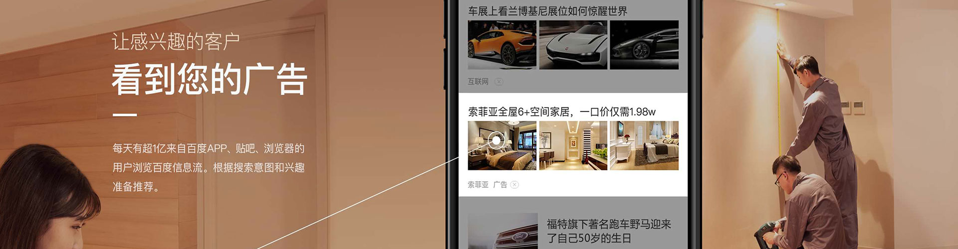 香河搜索开户返点