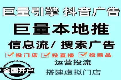信息流广告投放公司案例创意展示
